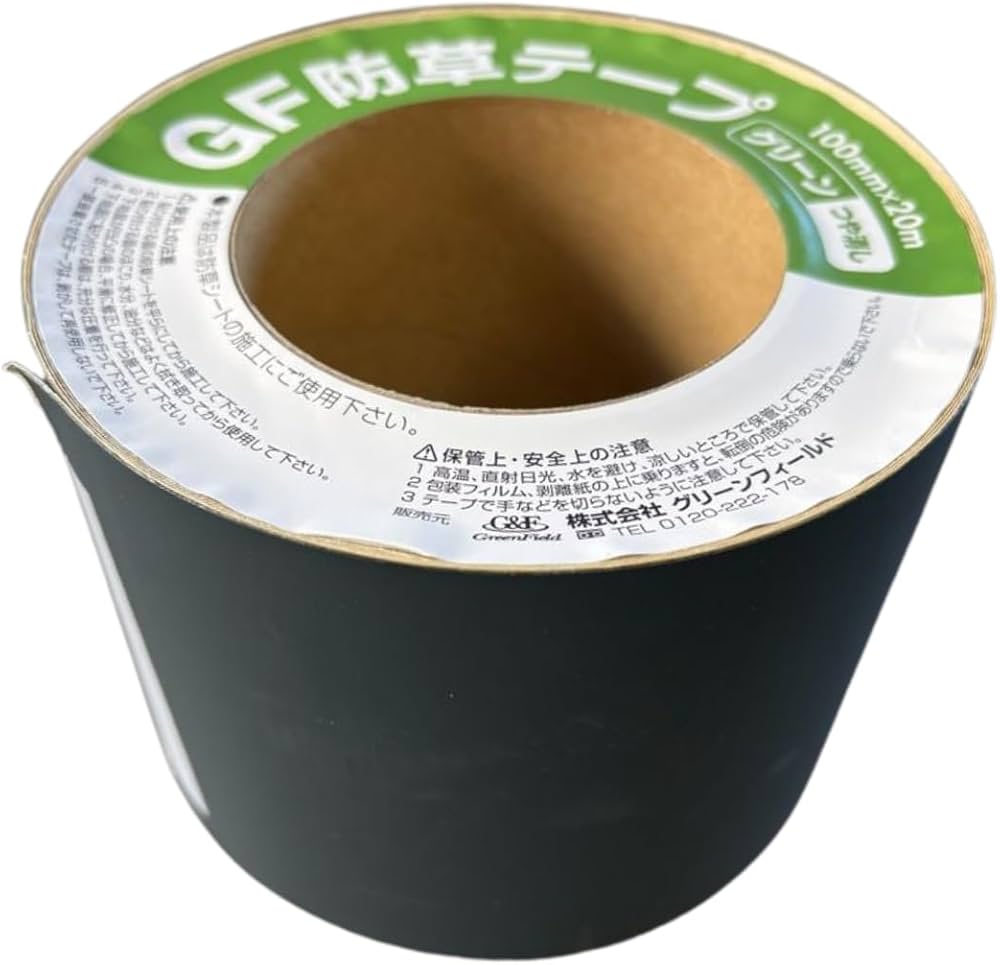 ザバーン用接続テープ　グリーン（つや消し） １０巻セット Amazon | グリーンフィールド ザバーン用接続テープ(グリーン